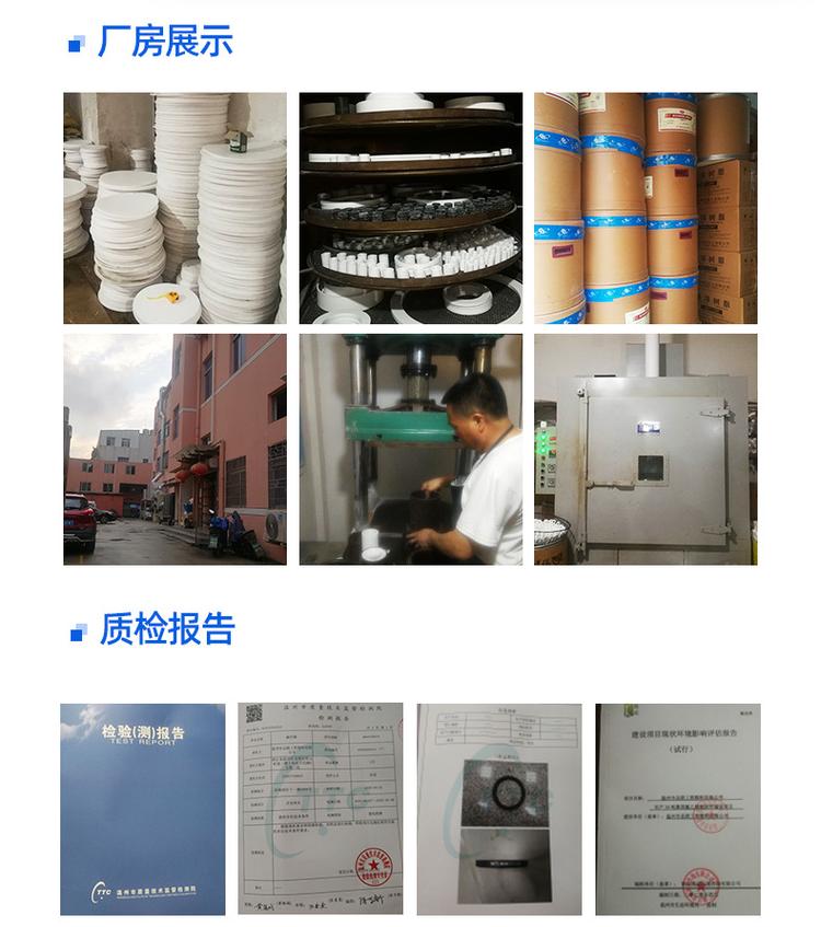 PTFE聚四氟乙烯密封墊圈