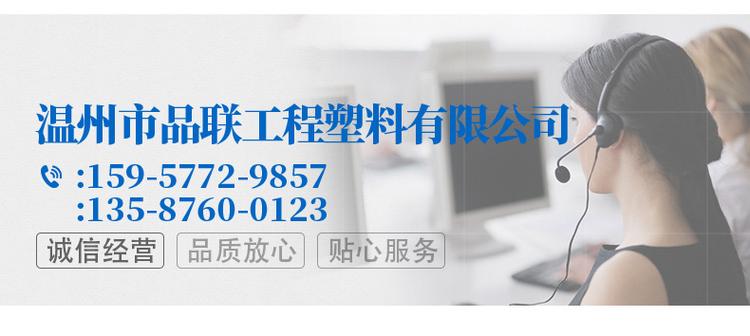 PTFE聚四氟乙烯密封墊圈